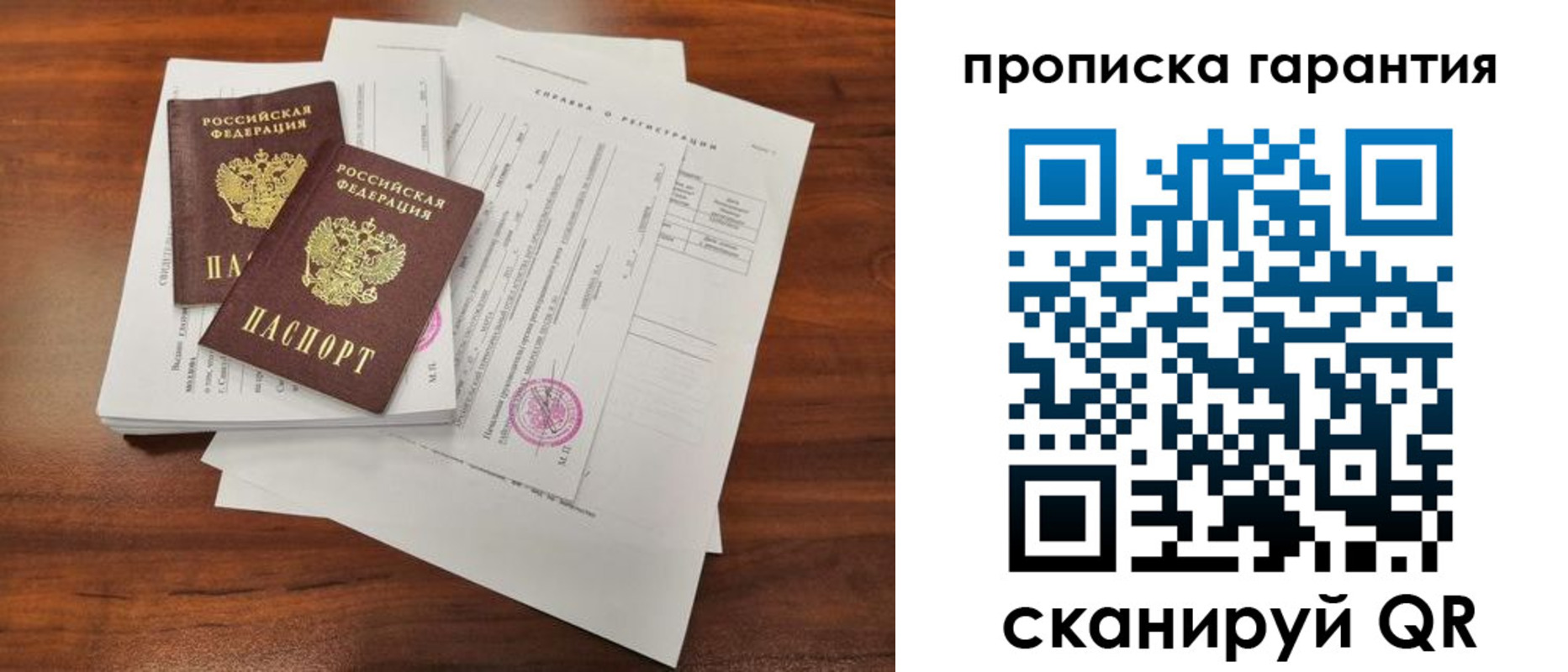 форма 3 в Бронницах