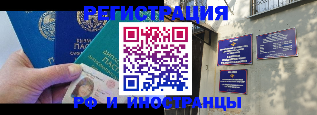 временная регистрация поиск в Бронницах